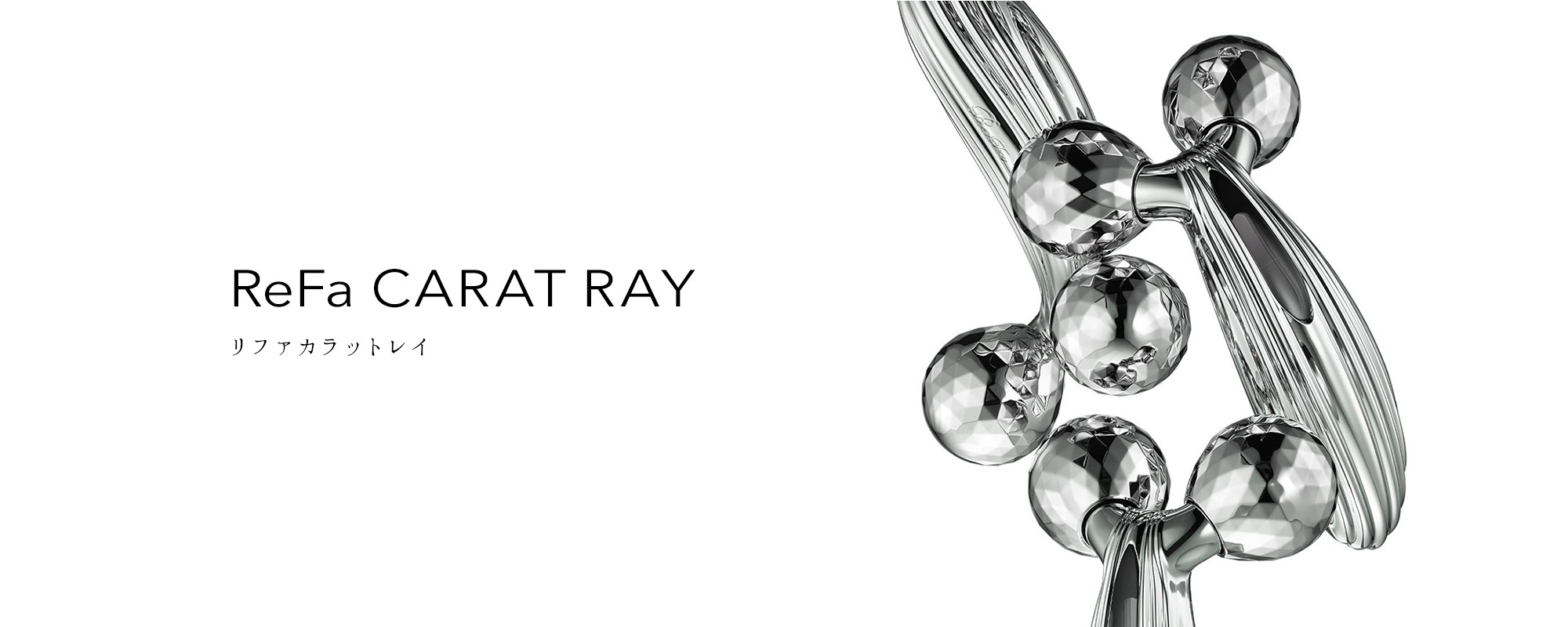 ReFa CARAT RAY (存在感大型太陽能面板)