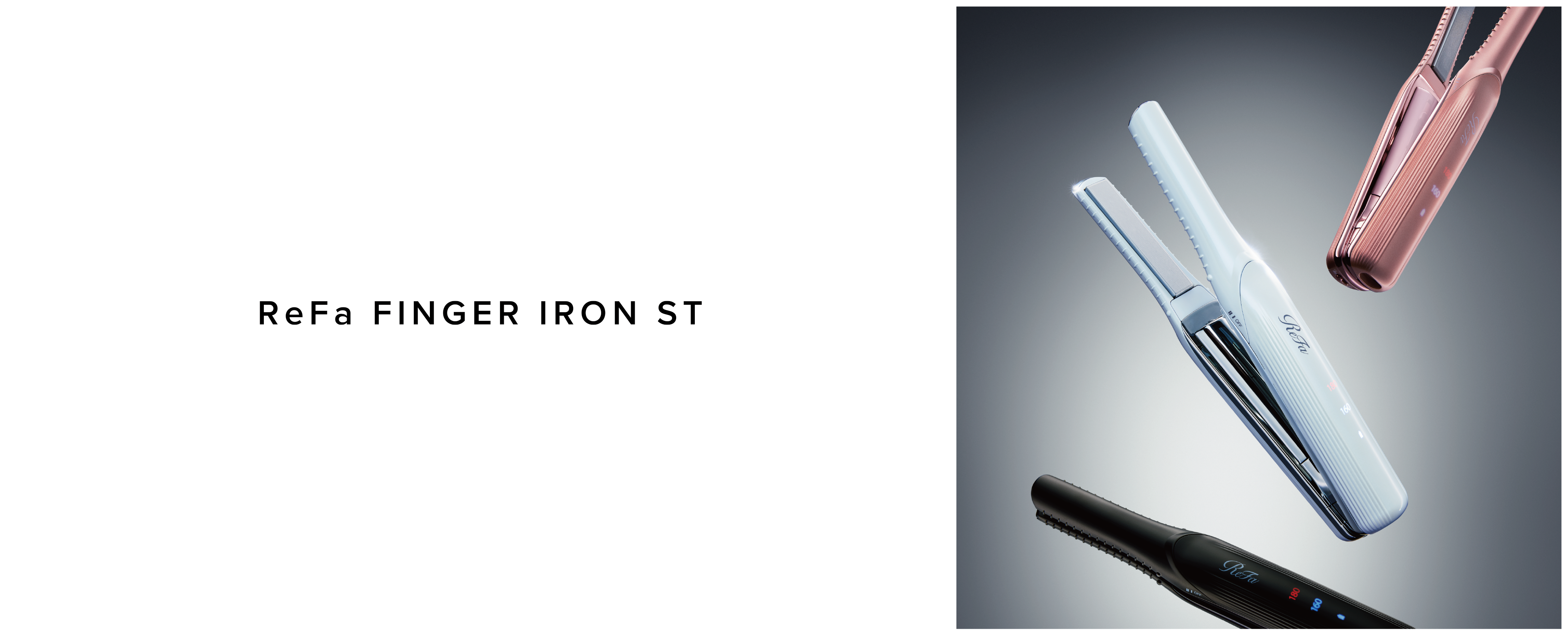 ReFa FINGER IRON ST ( 水潤迷你離子夾)