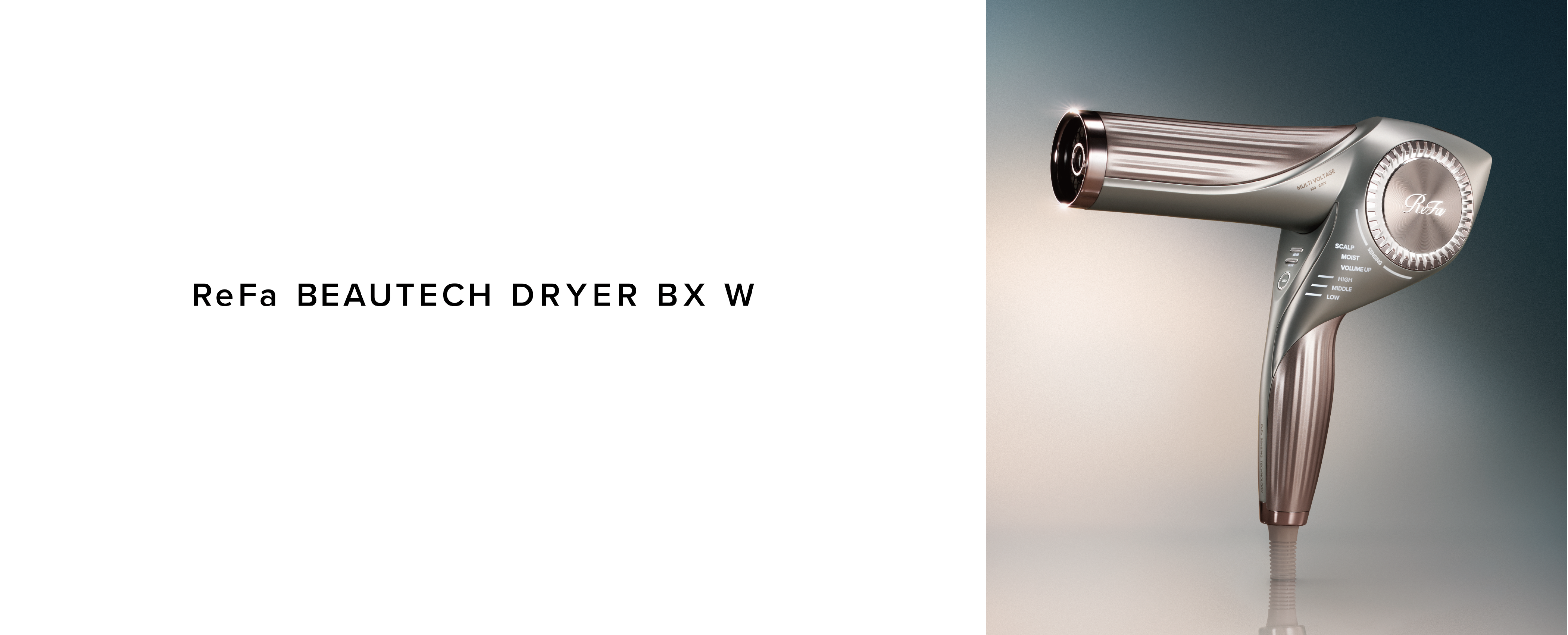ReFa BEAUTECH DRYER BX W (智能水潤光吹風機)