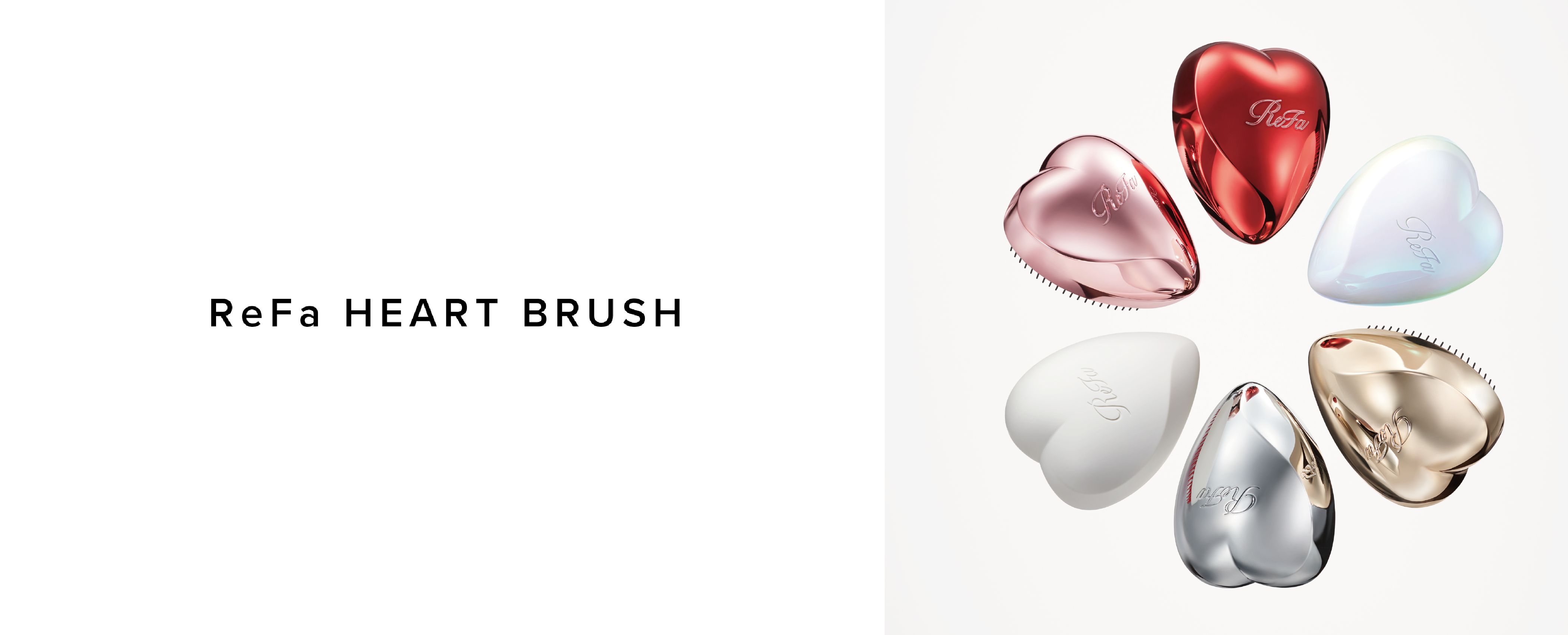 ReFa HEART BRUSH (愛心梳)