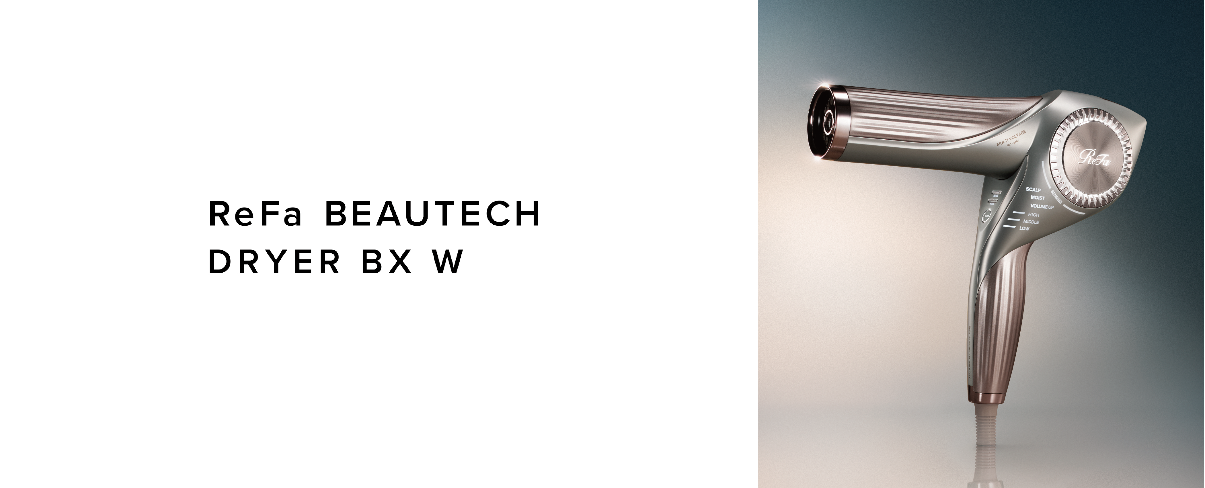 ReFa BEAUTECH DRYER BX W (智能水潤光吹風機)