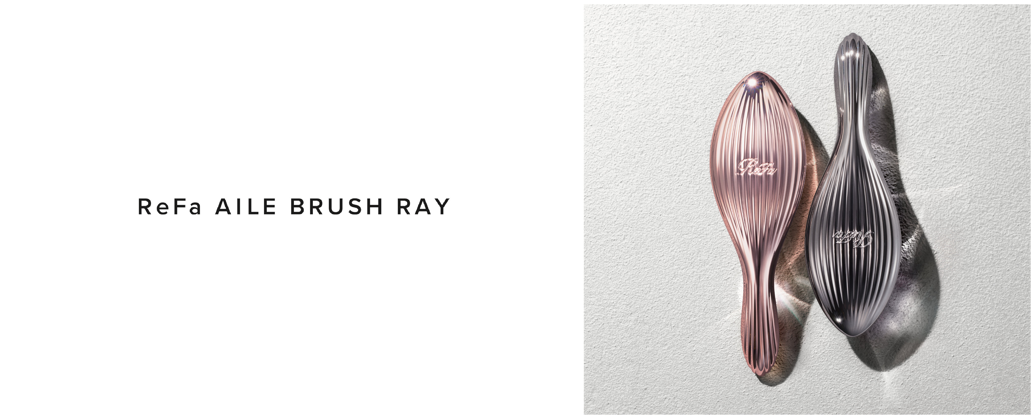 ReFa AILE BRUSH RAY (流光順髮梳)