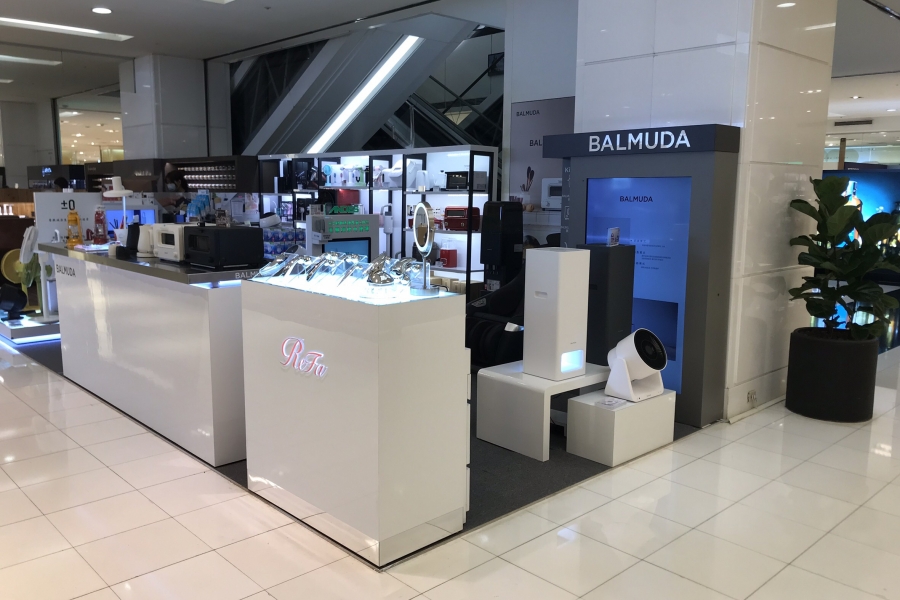 采躍 新光三越_台南西門店